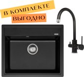 Rock SQR 101 + cмеситель Sabiaduo 2963 (черный металлик 601)