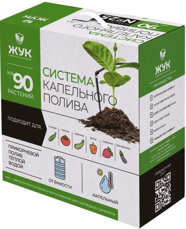 

Система полива Жук 2805-00 (на 90 растений)