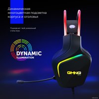Наушники Оклик GMNG HS-L510G