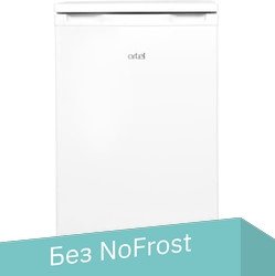 

Однокамерный холодильник Artel HS 137RN (белый)