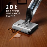 Вертикальный моющий пылесос Weissgauff V22 BLDC 250 Graphite DoubleSide AquaPro SelfDry