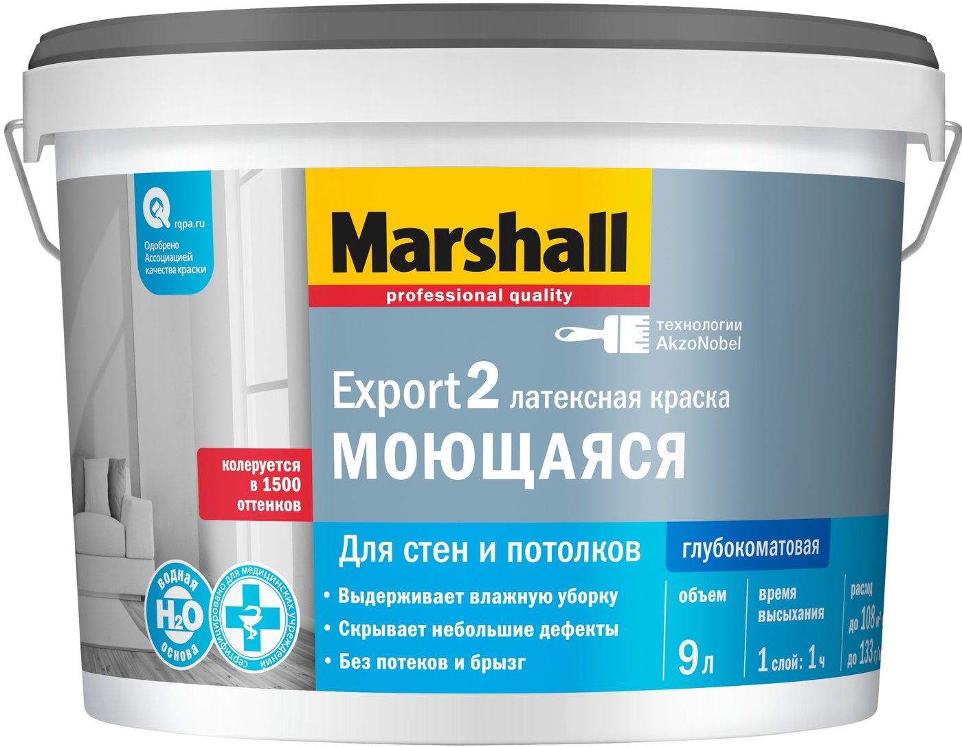 

Краска Marshall Export-2 (9 л)
