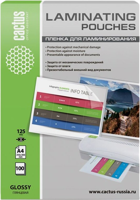

Пленка для ламинирования CACTUS глянцевая A4, 125 мкм, 100 л