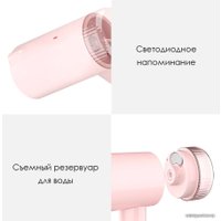 Отпариватель Lofans GT-313 (розовый)