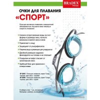Очки для плавания Bradex Спорт SF 0396