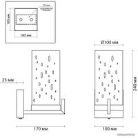 Бра Odeon Light Kavo 4817/1W