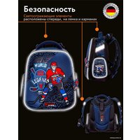 Школьный рюкзак Hummingbird TK81