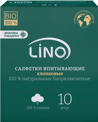 Влажные салфетки Lino ВIO хлопковые (5 шт)