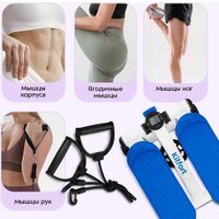 Классический степпер Kitfort KT-9813