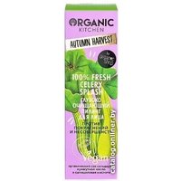  Organic Kitchen Пилинг для лица Autumn Harvest 100% Fresh Celery Splash (30 мл)