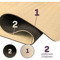 Коврик Daswerk 680030 (бежевый/черный)