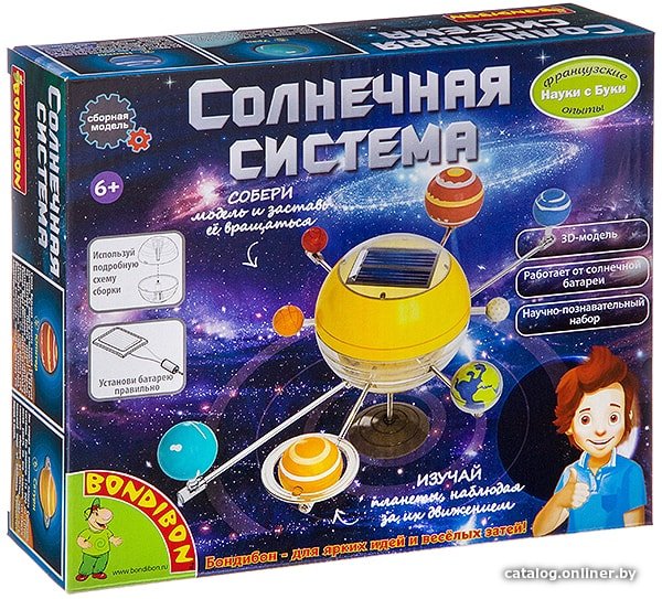 Набор для опытов Bondibon Науки с Буки Солнечная система ВВ3059