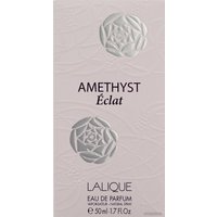 Парфюмерная вода Lalique Amethyst Eclat EdP (50 мл)