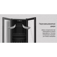 Мини-холодильник MAUNFELD MFWC-85B49