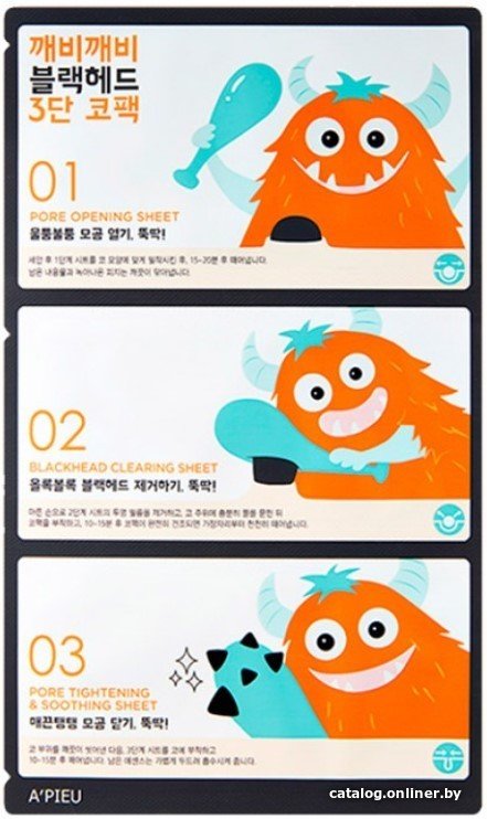 A'Pieu Набор масок для лица Goblin Blackhead 3-step Nose Sheet Маска-патчи для носа (6,2 г)