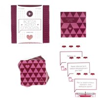 Романтическая игра Лас Играс Всегда хотел спросить 4727775