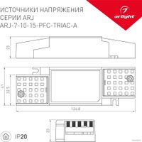 Блок питания Arlight ARJ-7-PFC-TRIAC-A 027139