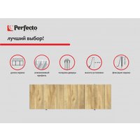 Фронтальный экран под ванну Perfecto Linea 36-031813 3D 1.5 м (натуральное дерево)