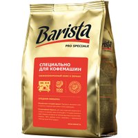 Кофе Barista Pro Speciale в зернах 500 г