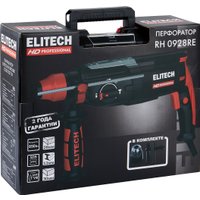 Перфоратор ELITECH RH 0928RE (кейс)