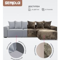 Угловой диван Sempla Монреаль 4 (вертикаль серый/мора серый/велютто темно-серый)