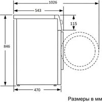 Сушильная машина BEKO B3T47239A