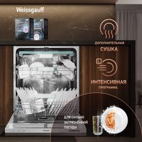 Встраиваемая посудомоечная машина Weissgauff BDW 6063 D Timer Floor