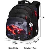 Школьный рюкзак SkyName R3-286 + брелок мячик