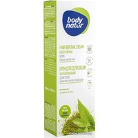 Крем Body Natur Увлажняющий для нормальной и сухой кожи с экстрактом Чая Матча (200 мл)