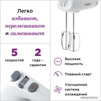 Миксер Kenwood Lite HMP30.A0WH