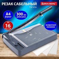 Сабельный резак BRAUBERG TSP-416 532982