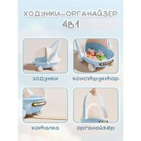 Каталка Bubago Tuko BG 185-3 (голубой)