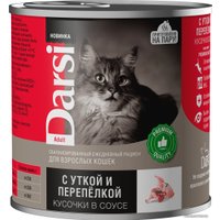 Консервированный корм для кошек Darsi Adult кусочки с уткой и перепелкой в соусе 250 г