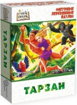 

Пазл Нескучные игры Страна Сказок. Тарзан 8396/48