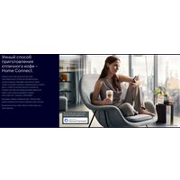 Кофемашина Siemens EQ.700 Classic TP705R01