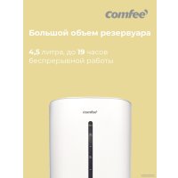 Увлажнитель воздуха Comfee CH42WM