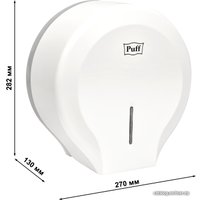 Диспенсер для туалетной бумаги Puff 7130