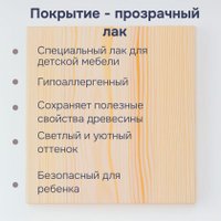 Шкаф-витрина Диприз Бритта 2 дв 4 ящ Д.70056.1 (сосна/лак)