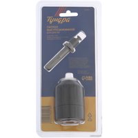 Патрон Tundra Для дрели с переходником на SDS-plus 5189418