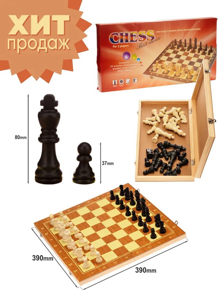 

Шахматы Ausini 529A