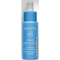 APIVITA Сыворотка для лица Aqua Beelicious Refreshing Hydrating Booster (30 мл)