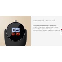 Погружной блендер Redmond (Редмонд) BH403