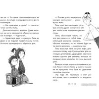 Книга издательства Эксмо. Король мошенников (Куннас Н.)