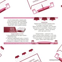 Романтическая игра Лас Играс Всегда хотел спросить 4727775