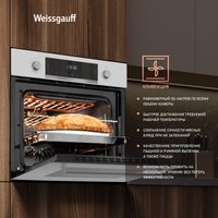Электрический духовой шкаф Weissgauff EOV 691 PDW