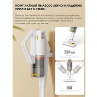 Пылесос Deerma DX888 (международная версия, белый)