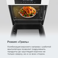 Электрический духовой шкаф MAUNFELD AEOD60103W