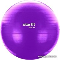 Гимнастический мяч Starfit GB-104 65 см антивзрыв (фиолетовый)