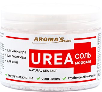 Aroma Saules Соль для ванны Urea для маникюра педикюра 400 г