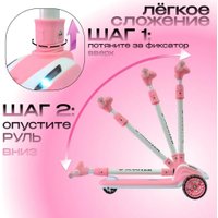 Трехколесный самокат YAYALE 1077-018 (розовый/белый)